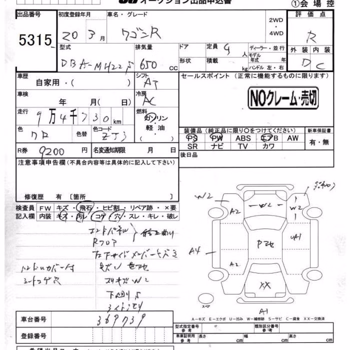 SUZUKI WAGON R