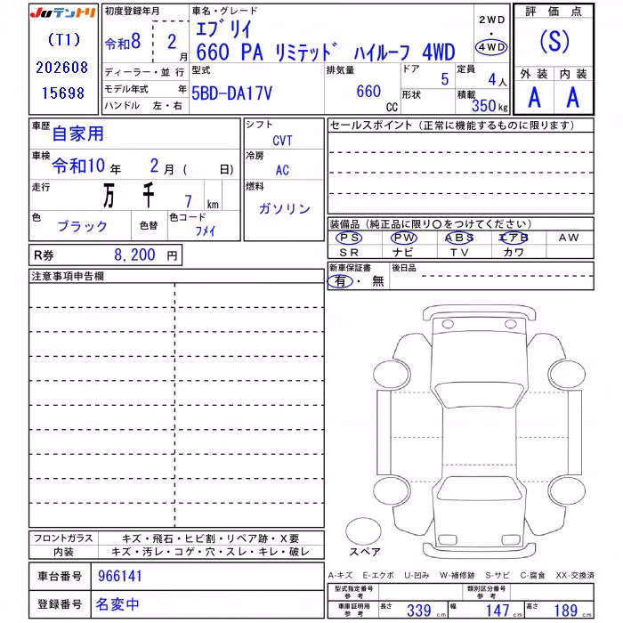 SUZUKI EVERY
