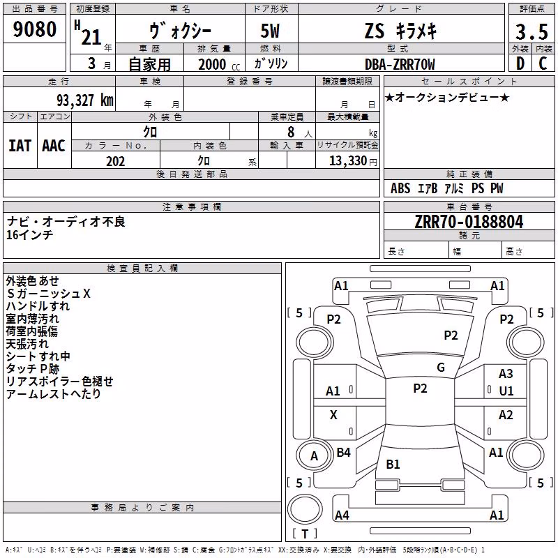TOYOTA VOXY