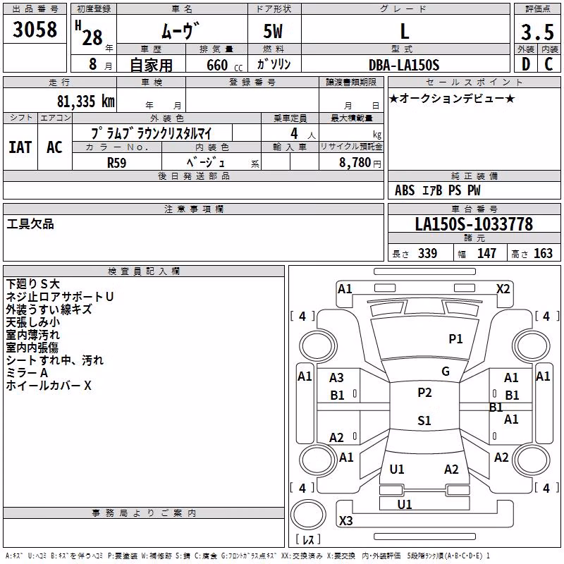 DAIHATSU MOVE