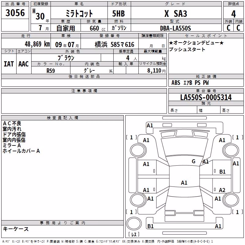DAIHATSU MIRA TOCOT