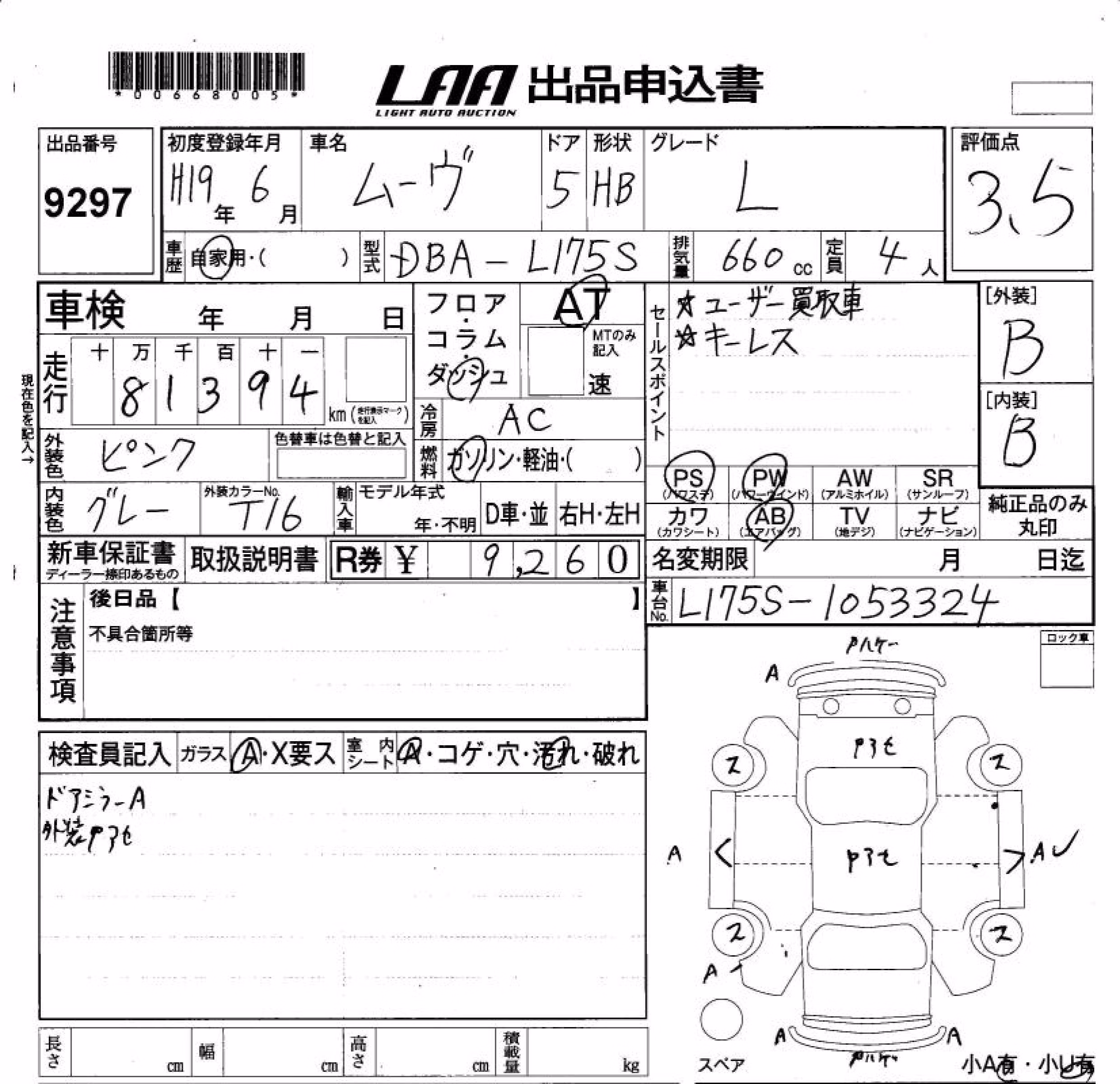 DAIHATSU MOVE