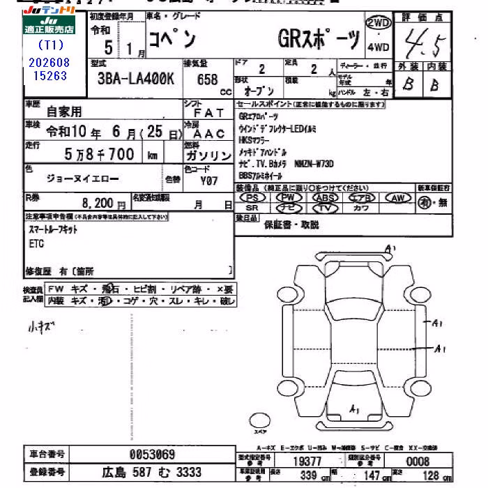 DAIHATSU COPEN