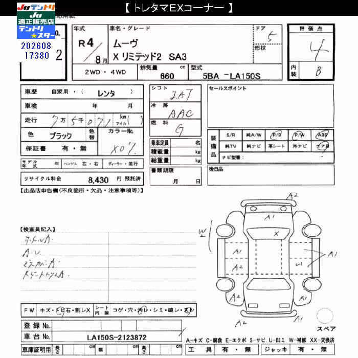 DAIHATSU MOVE