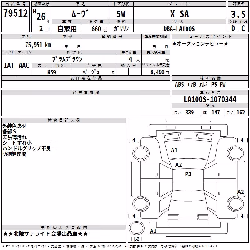 DAIHATSU MOVE