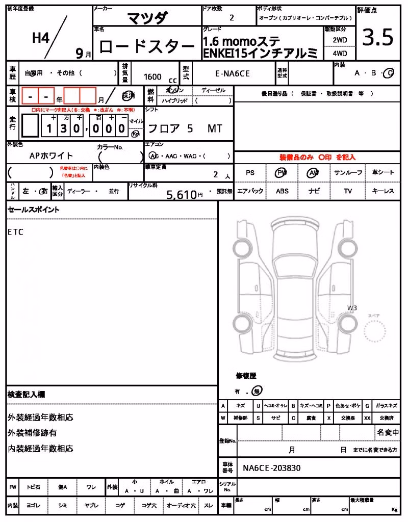 MAZDA ROADSTER