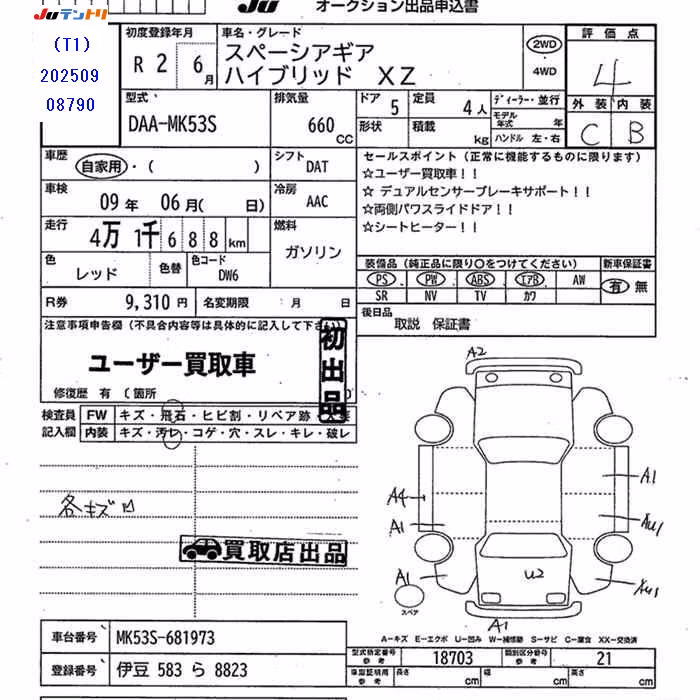 SUZUKI SPACIA