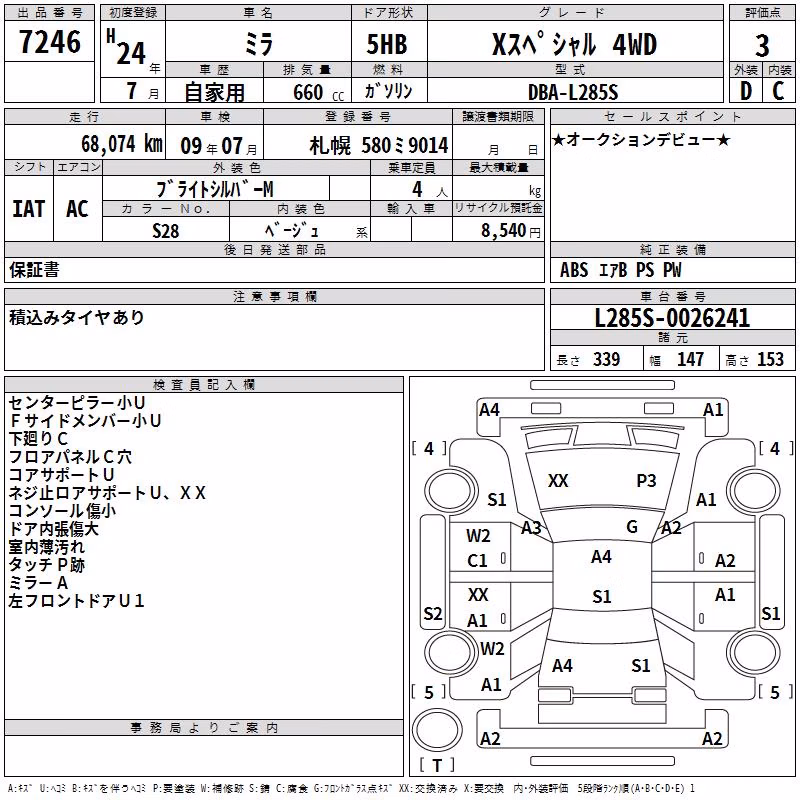 DAIHATSU MIRA