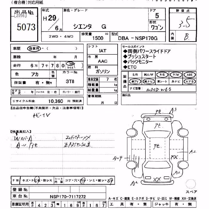 TOYOTA SIENTA