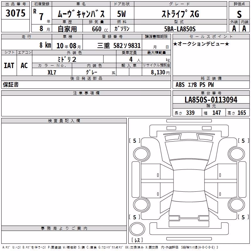 DAIHATSU MOVE CANBUS