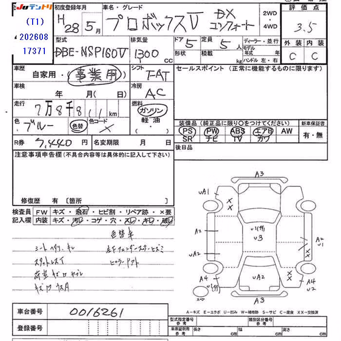 TOYOTA PROBOX