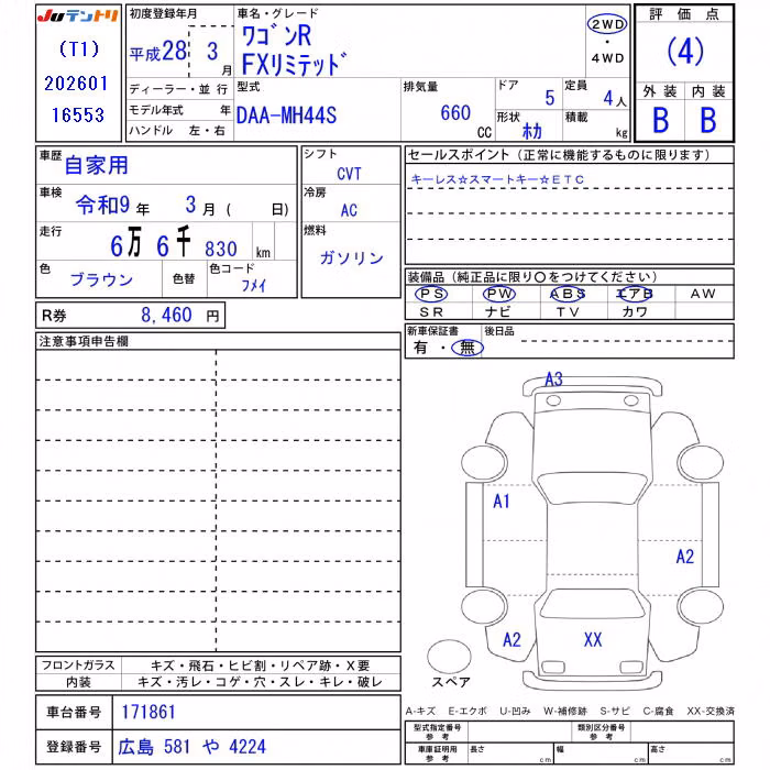 SUZUKI WAGON R