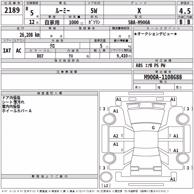 TOYOTA ROOMY