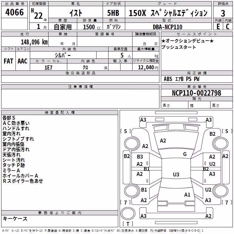 TOYOTA IST