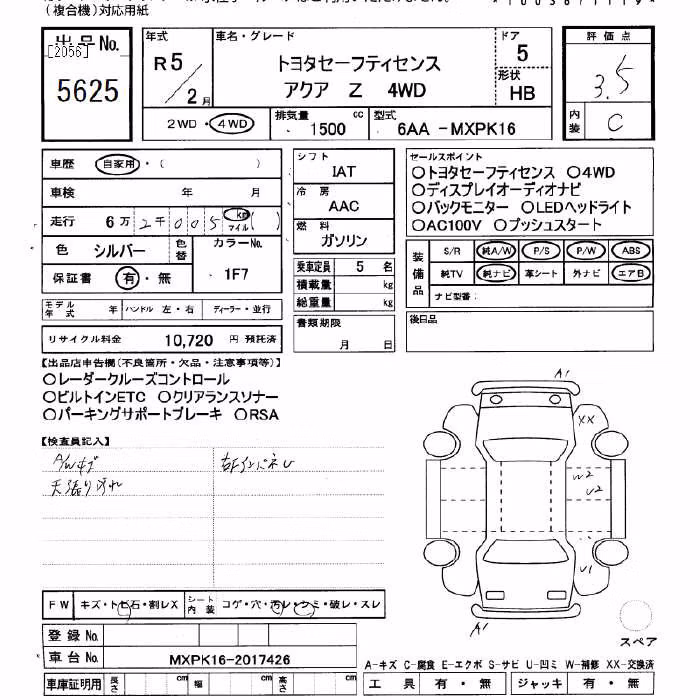 TOYOTA AQUA