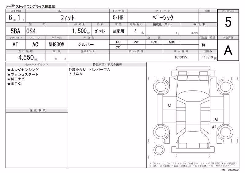 HONDA FIT