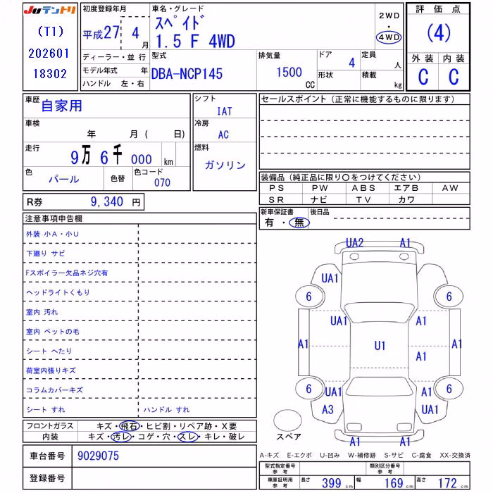 TOYOTA SPADE