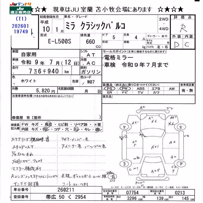 DAIHATSU MIRA