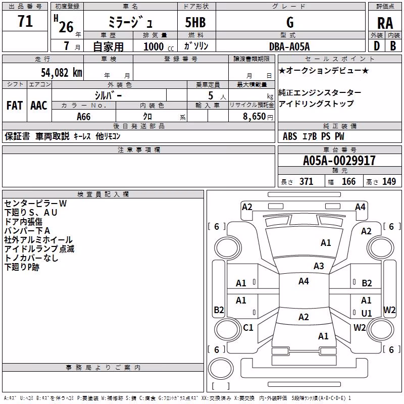 MITSUBISHI MIRAGE