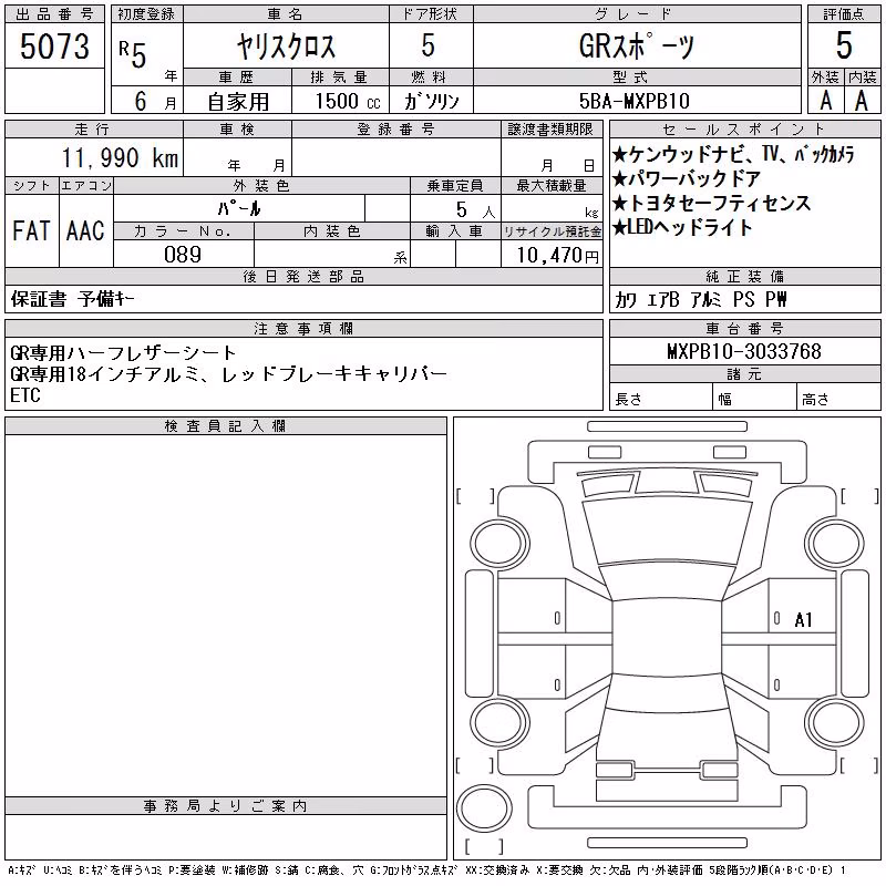 TOYOTA YARIS CROSS