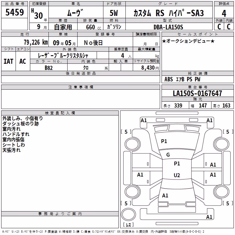 DAIHATSU MOVE