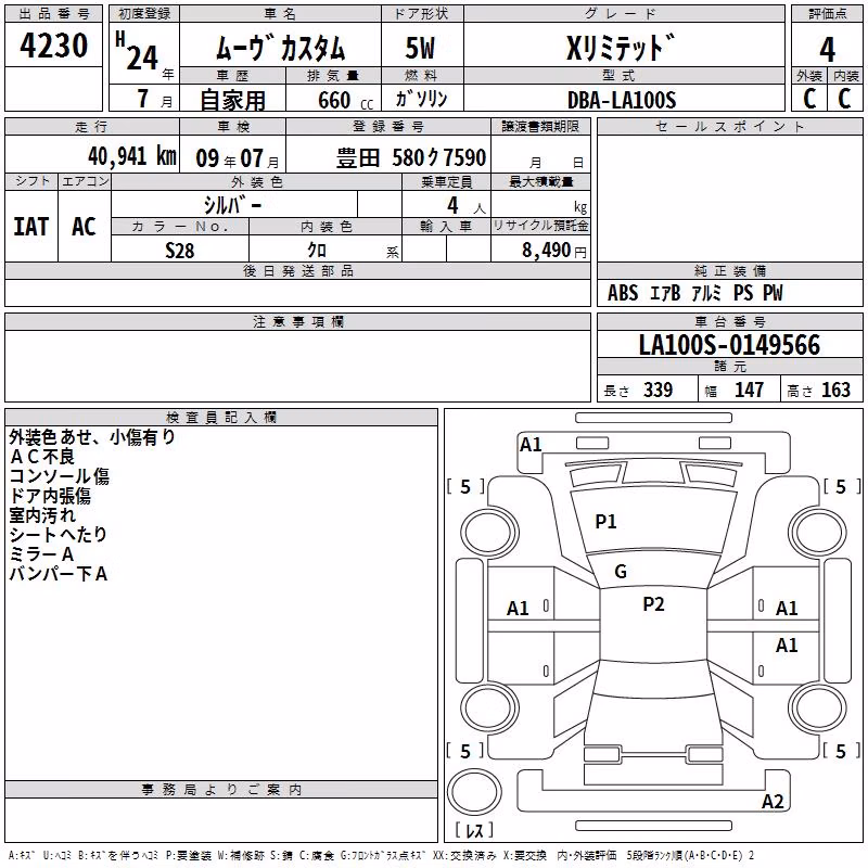 DAIHATSU MOVE