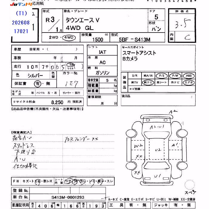 TOYOTA TOWN ACE
