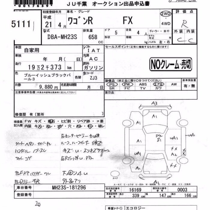 SUZUKI WAGON R