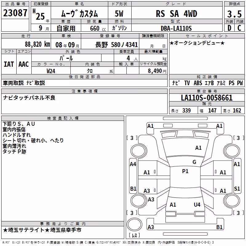 DAIHATSU MOVE