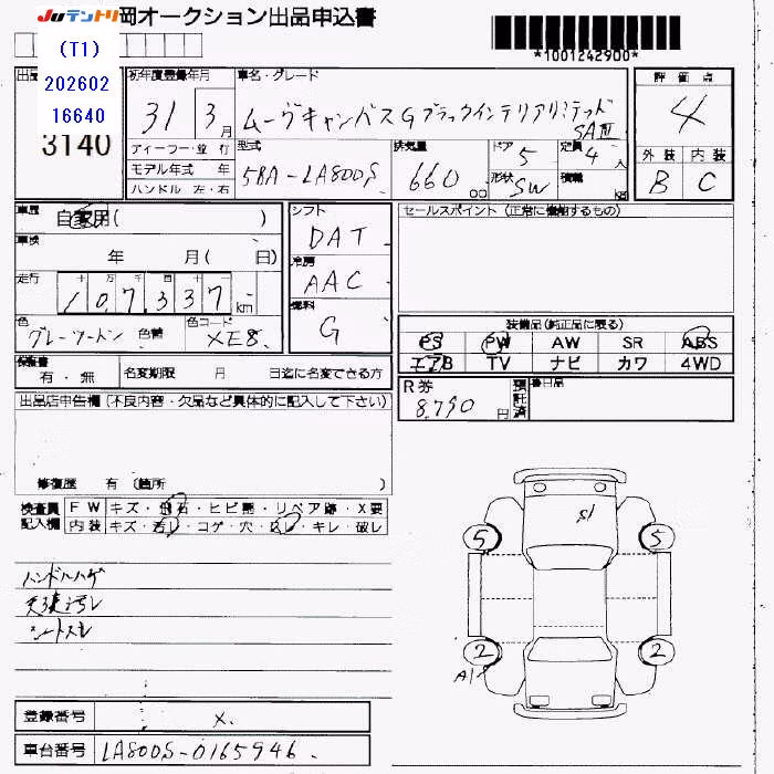 DAIHATSU MOVE CANBUS