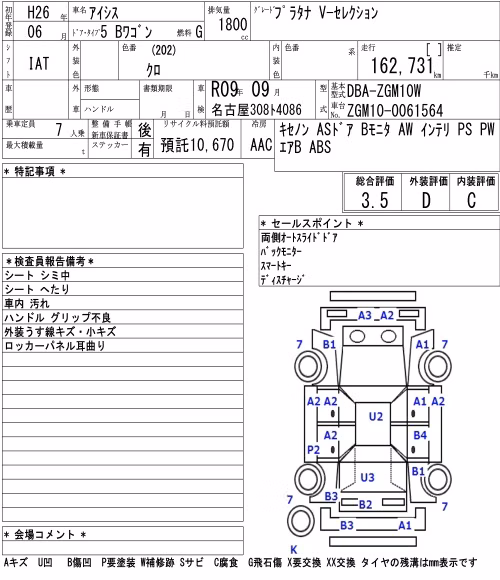 TOYOTA ISIS