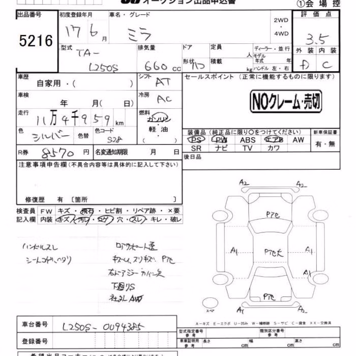 DAIHATSU MIRA