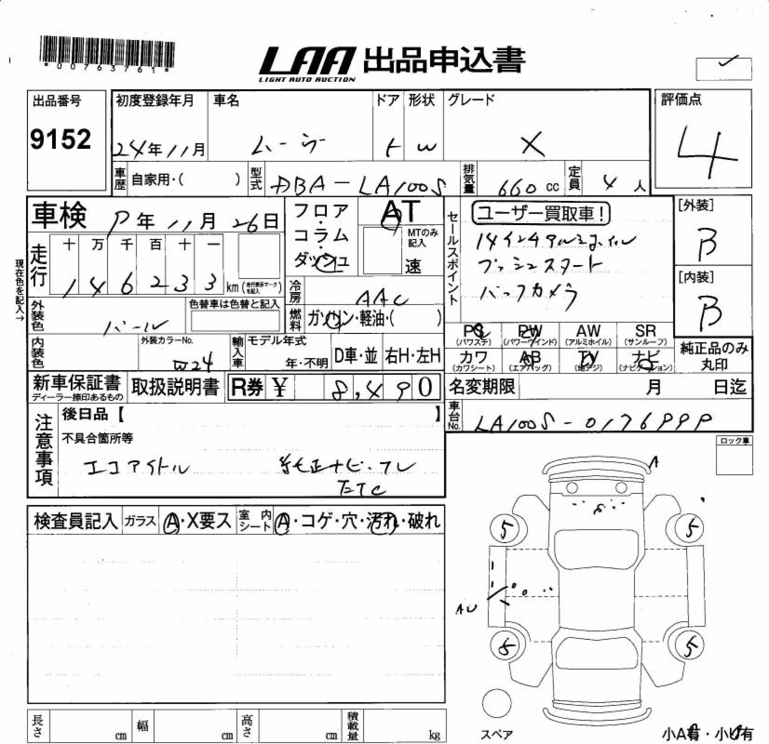 DAIHATSU MOVE