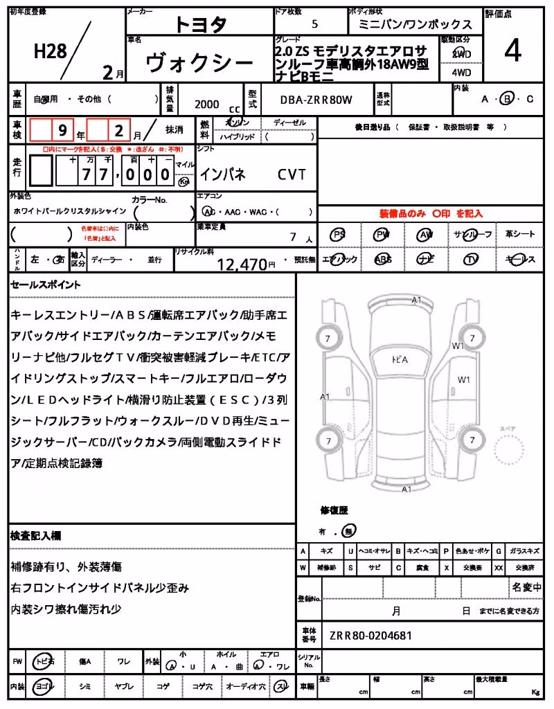 TOYOTA VOXY