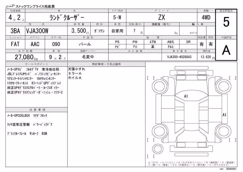 TOYOTA LAND CRUISER