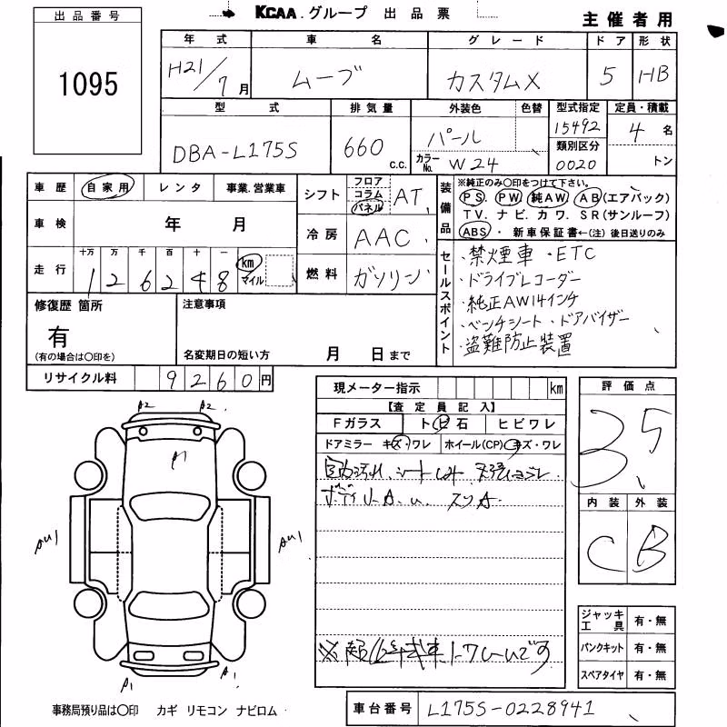 DAIHATSU MOVE