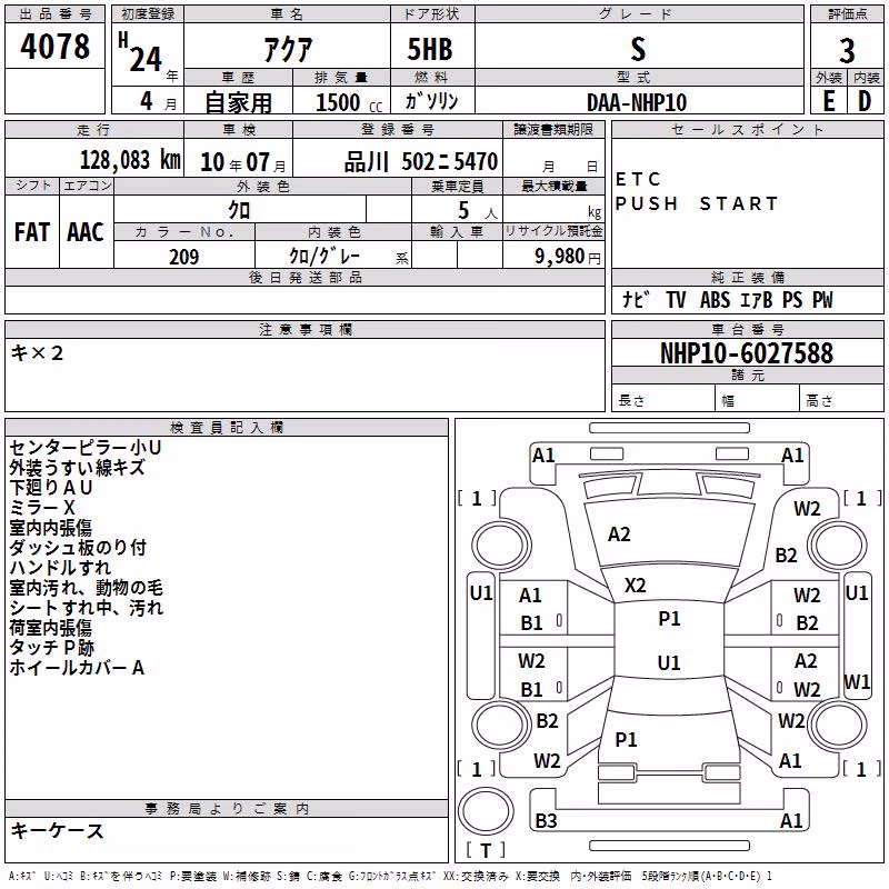 TOYOTA AQUA
