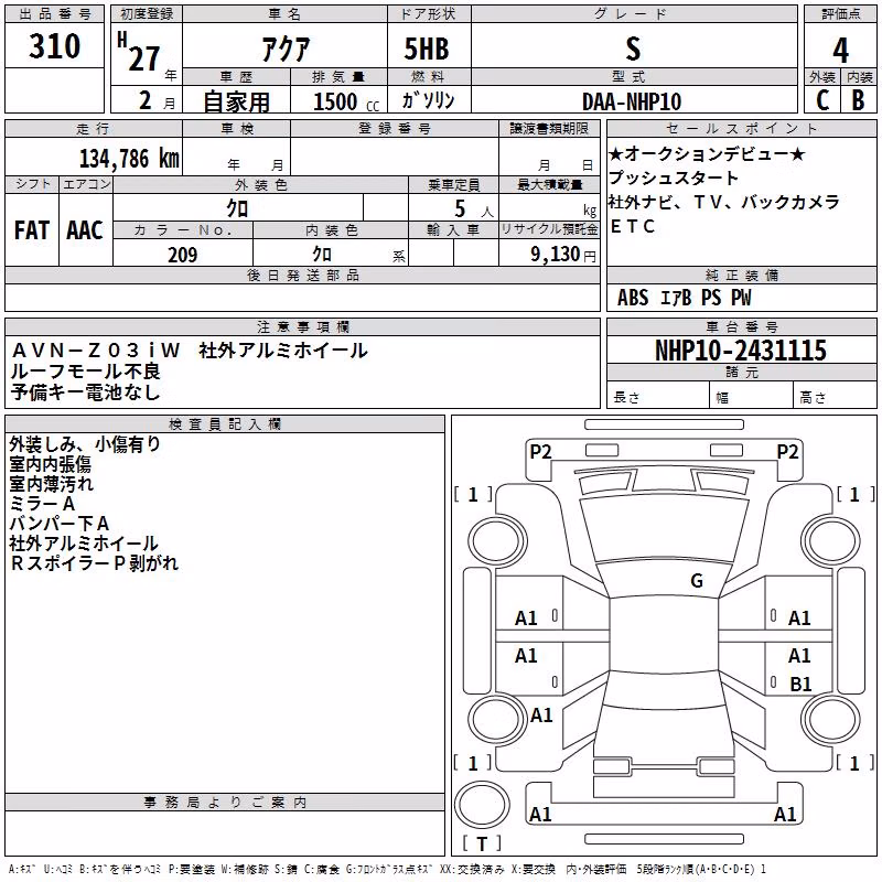 TOYOTA AQUA
