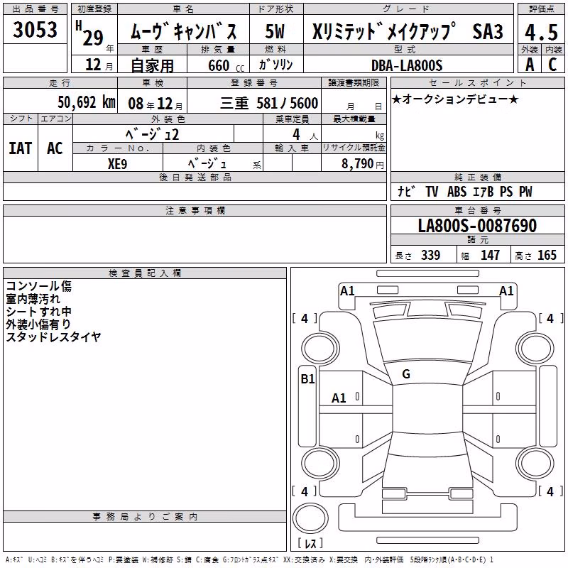 DAIHATSU MOVE CANBUS