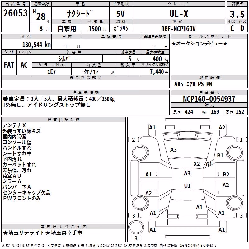 TOYOTA PROBOX