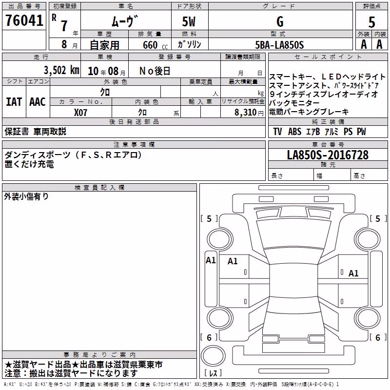 DAIHATSU MOVE