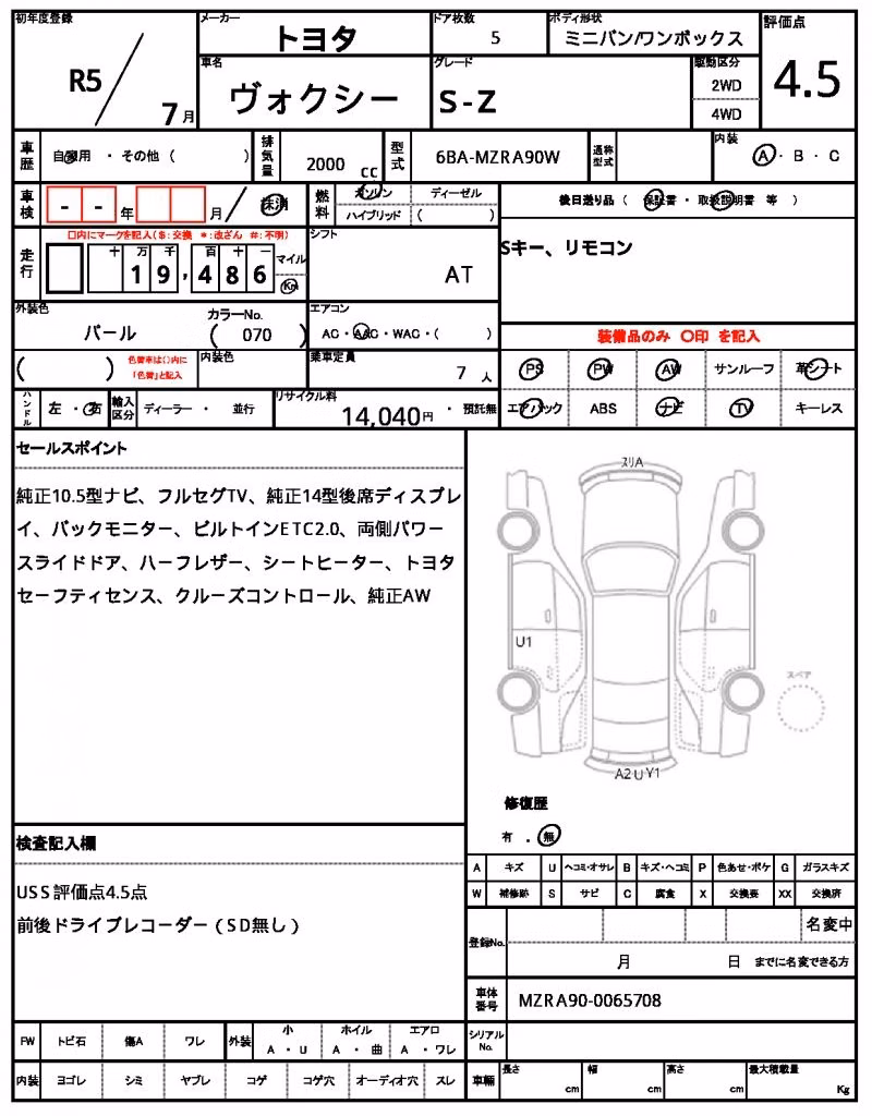 TOYOTA VOXY