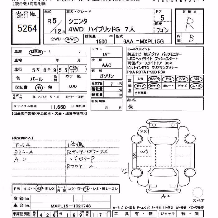 TOYOTA SIENTA
