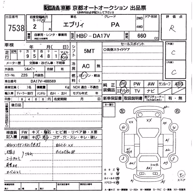 SUZUKI EVERY