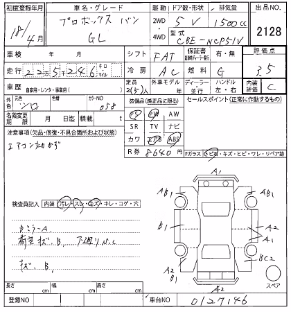 TOYOTA PROBOX