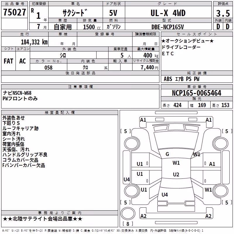 TOYOTA PROBOX