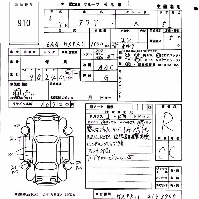 TOYOTA AQUA