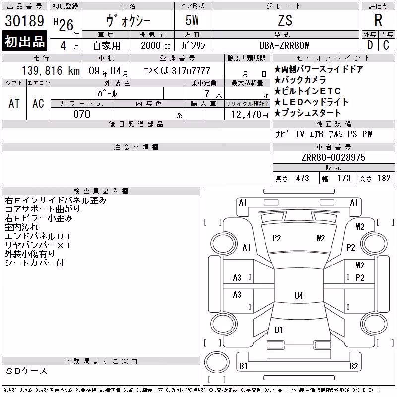 TOYOTA VOXY
