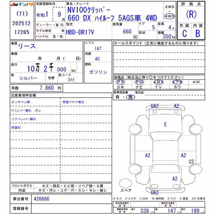 NISSAN NV100 CLIPPER