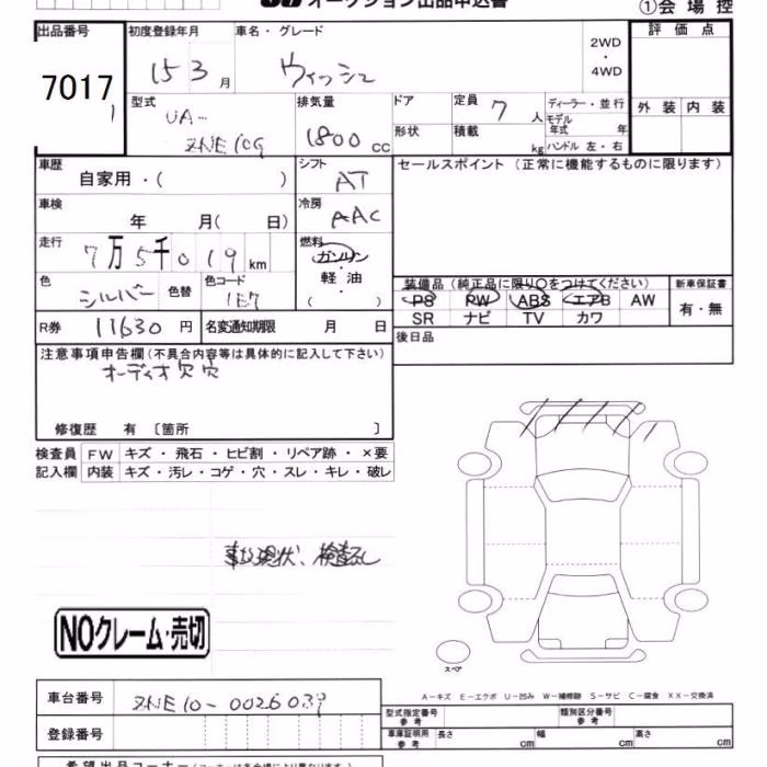 TOYOTA WISH